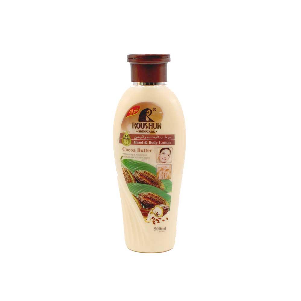 Roushun Cocoa Butter