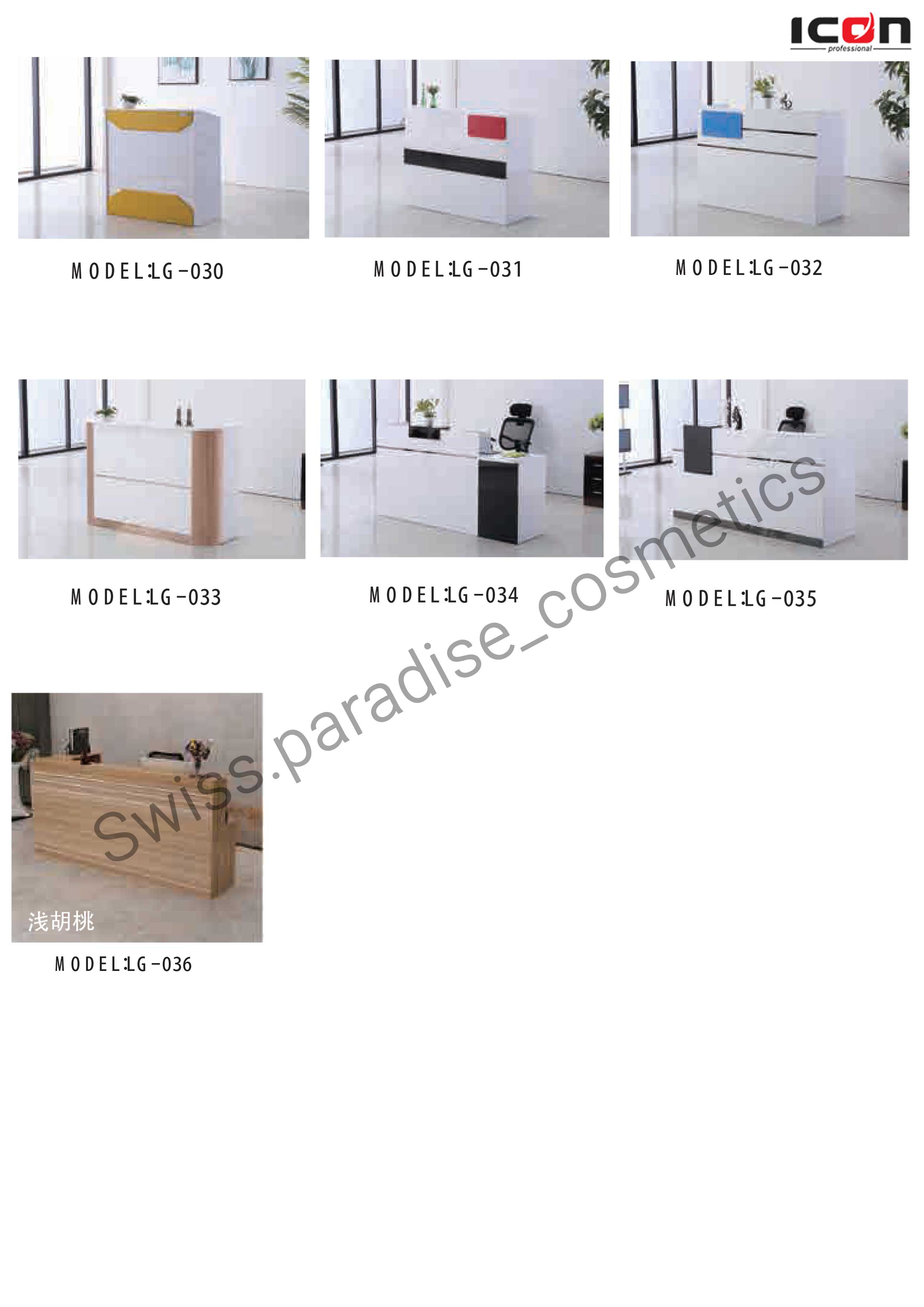 Catalogue image